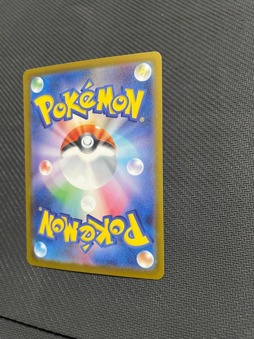 ポケモンカード メガリザードンex SAR おまけでメガサメハダーSAR