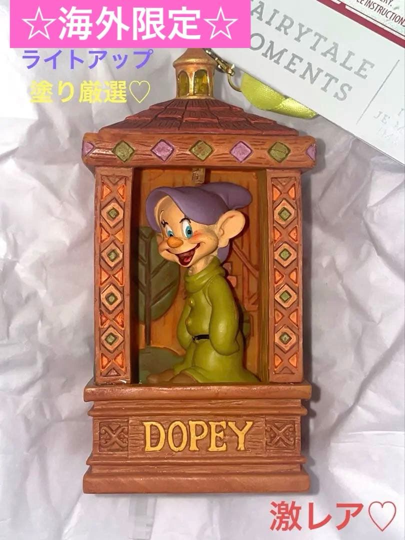 日本未発売☆白雪姫♡ドーピー☆オーナメント☆ライトアップ！