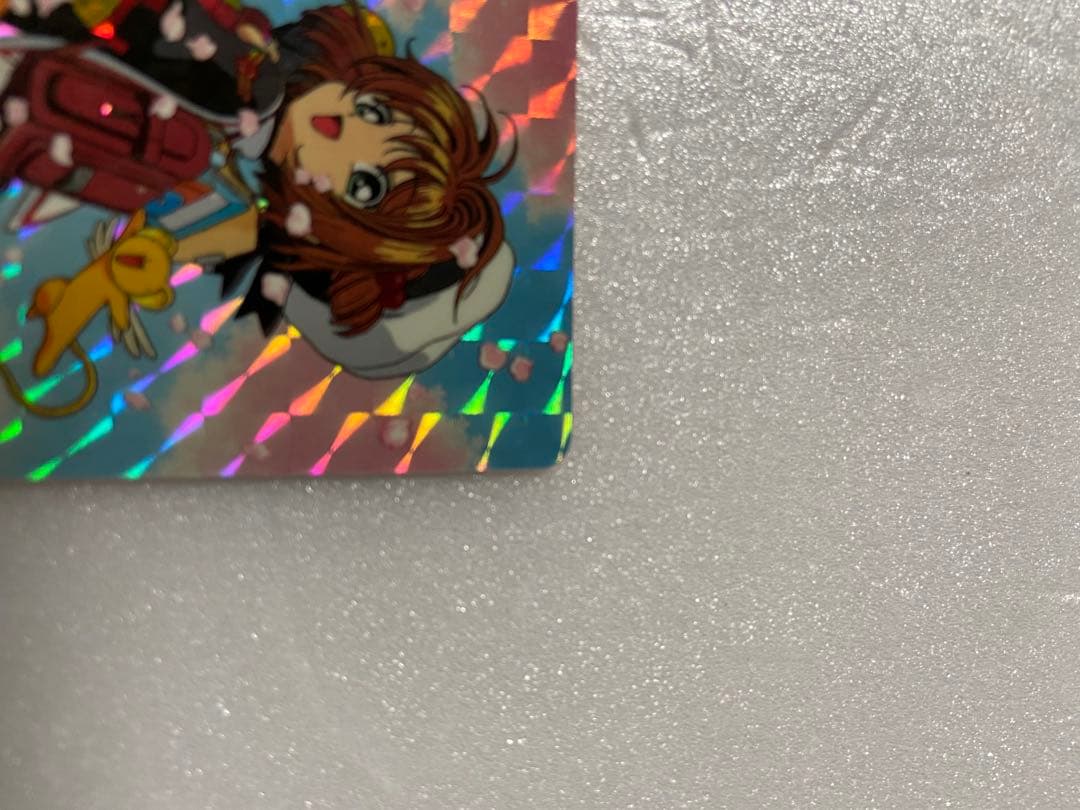 あいる カードキャプター カードダス 23