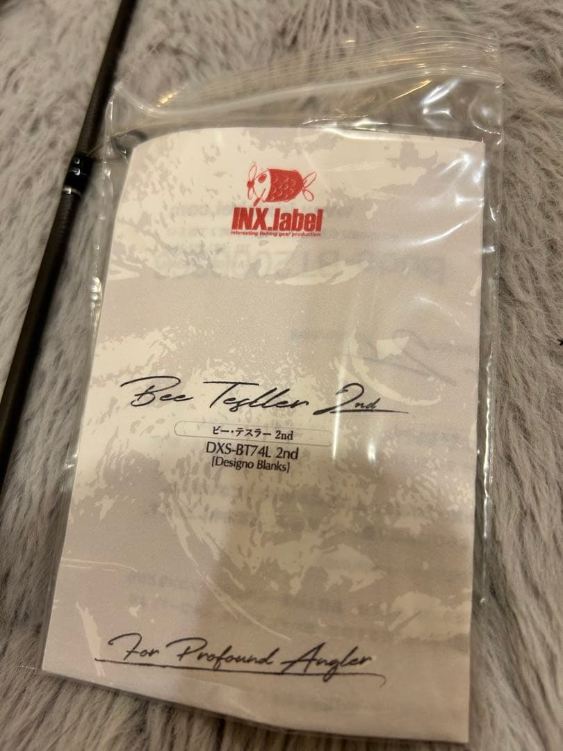 ロッド Bee Tesller 74L