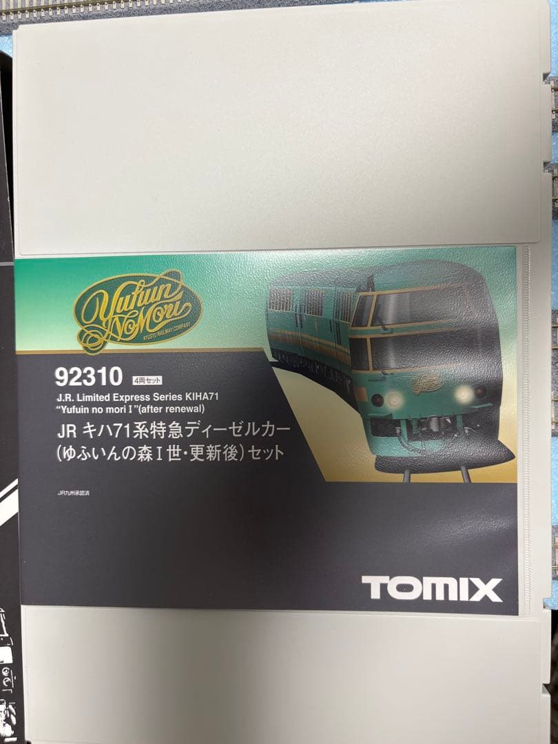 92310 キハ71ゆふいんの森 更新後 4両