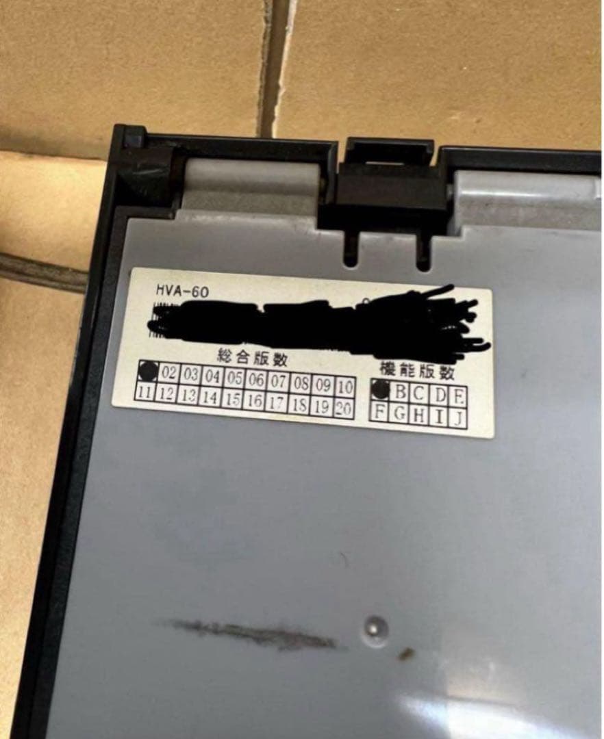 令和6年新札対応識別機　3金種　ビルバリ　エイトライン等に