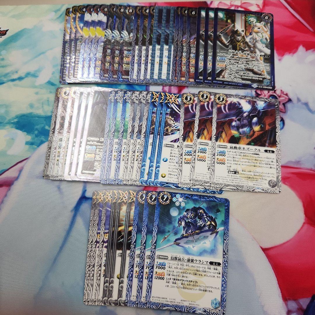 バトスピ 天地転世 ヤマトタケル AX以下3コンセット