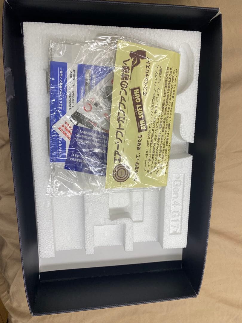 東京マルイ GLOCK 17 Gen4 ガスガンセット