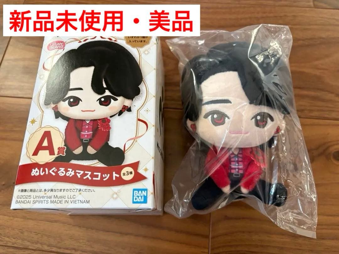 ミセス一番くじ　A賞 大森元貴　ぬいぐるみマスコット