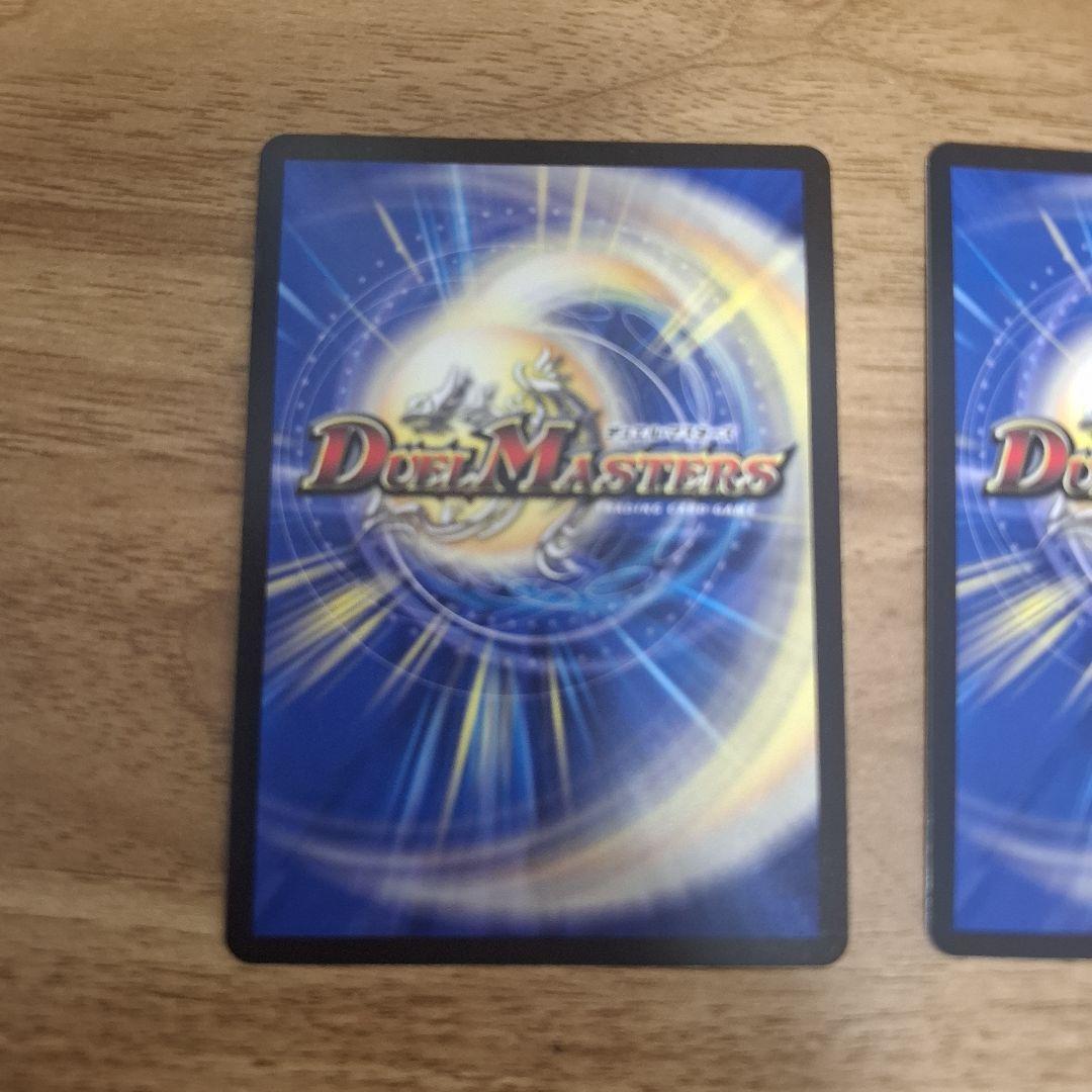 飛翔龍5000VT CS プロモ 2枚