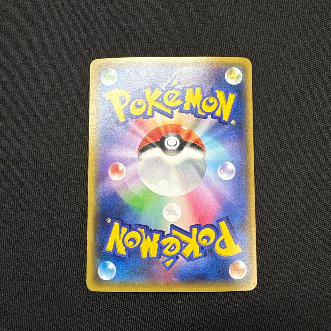 キュレムEX SR XY7 バンデットリング 084/081