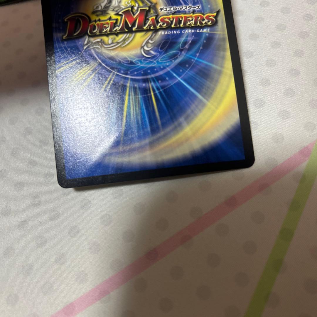 5cディスペクター　5c天門　高レート