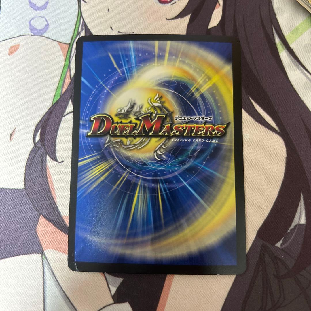 5cディスペクター　5c天門　高レート