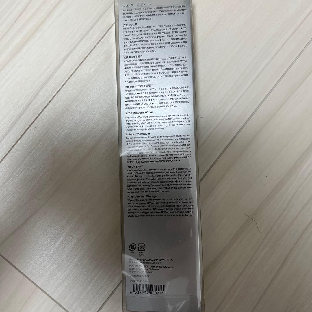 未使用　ADA プロシザーズ