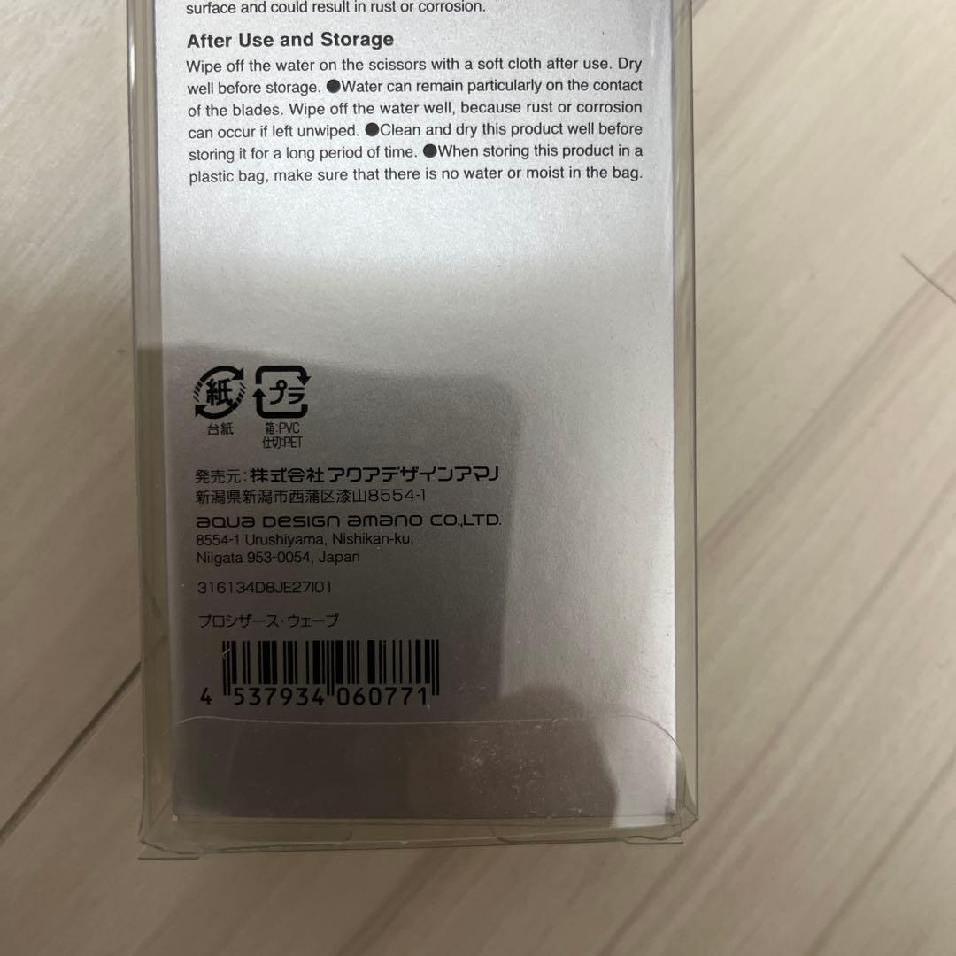 未使用　ADA プロシザーズ