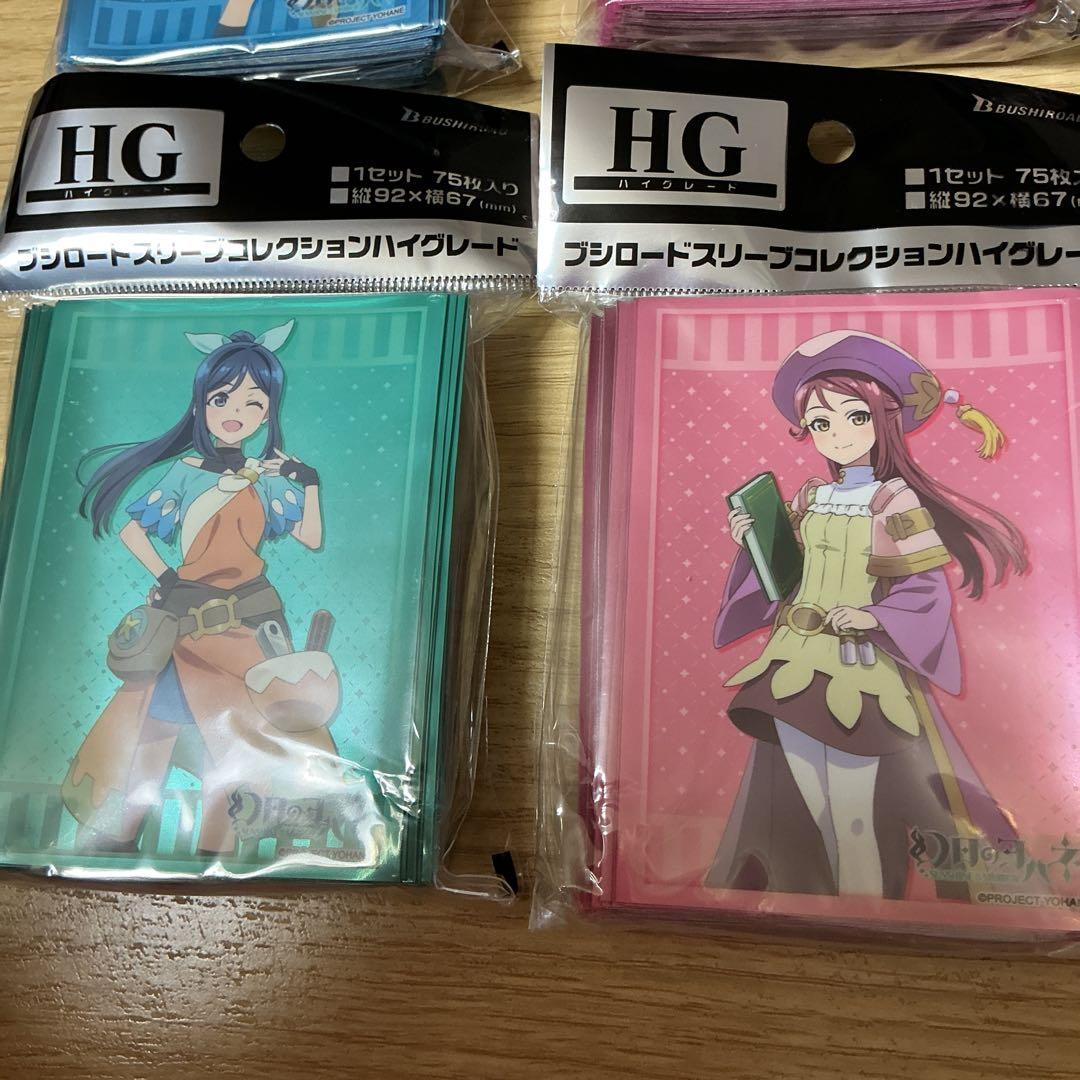 幻日のヨハネ -SUNSHINE in the MIRROR- カードスリーブ