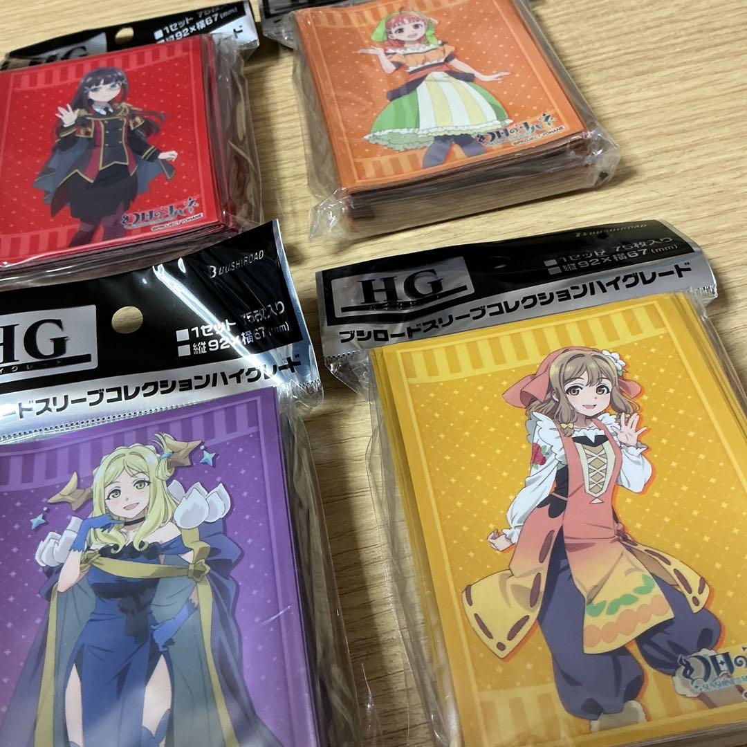 幻日のヨハネ -SUNSHINE in the MIRROR- カードスリーブ