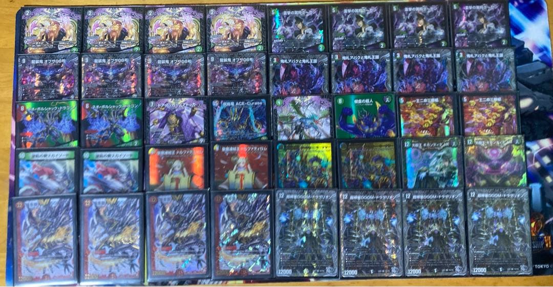 アバク墓地ソース デアリ デッキ