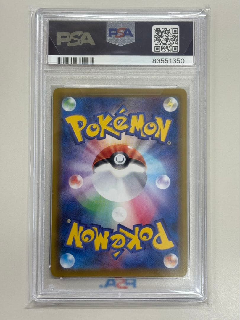 グレイシアVMAX HR S6a イーブイヒーローズ 091/069 PSA10