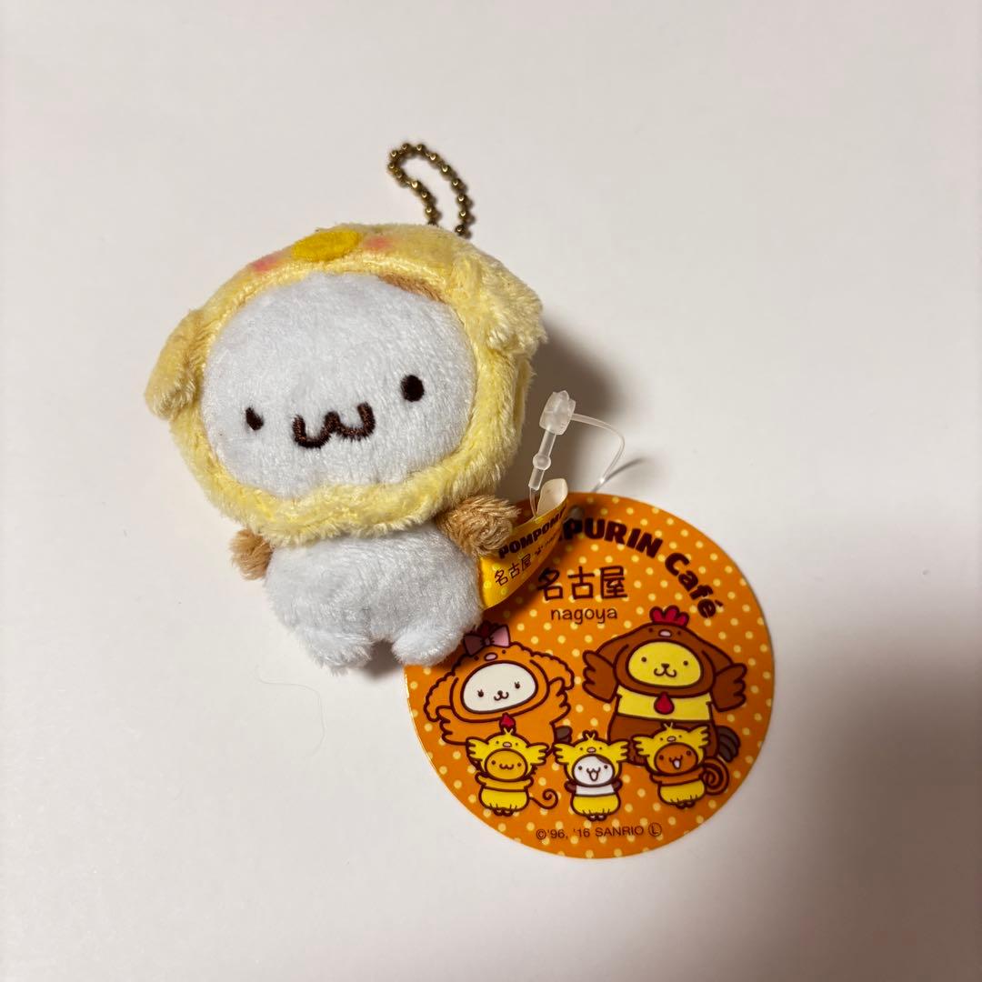 ポムポムプリンカフェ ボールチェーンマスコット キーホルダー サンリオ 激レア