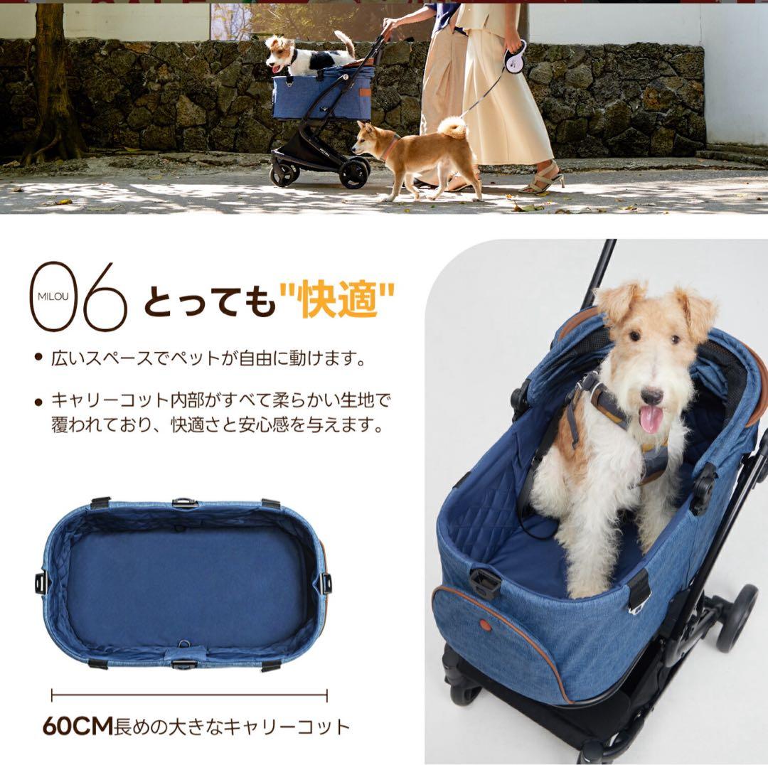 未使用/新品　ペットカート PETTENA 犬用バギー 犬バギー