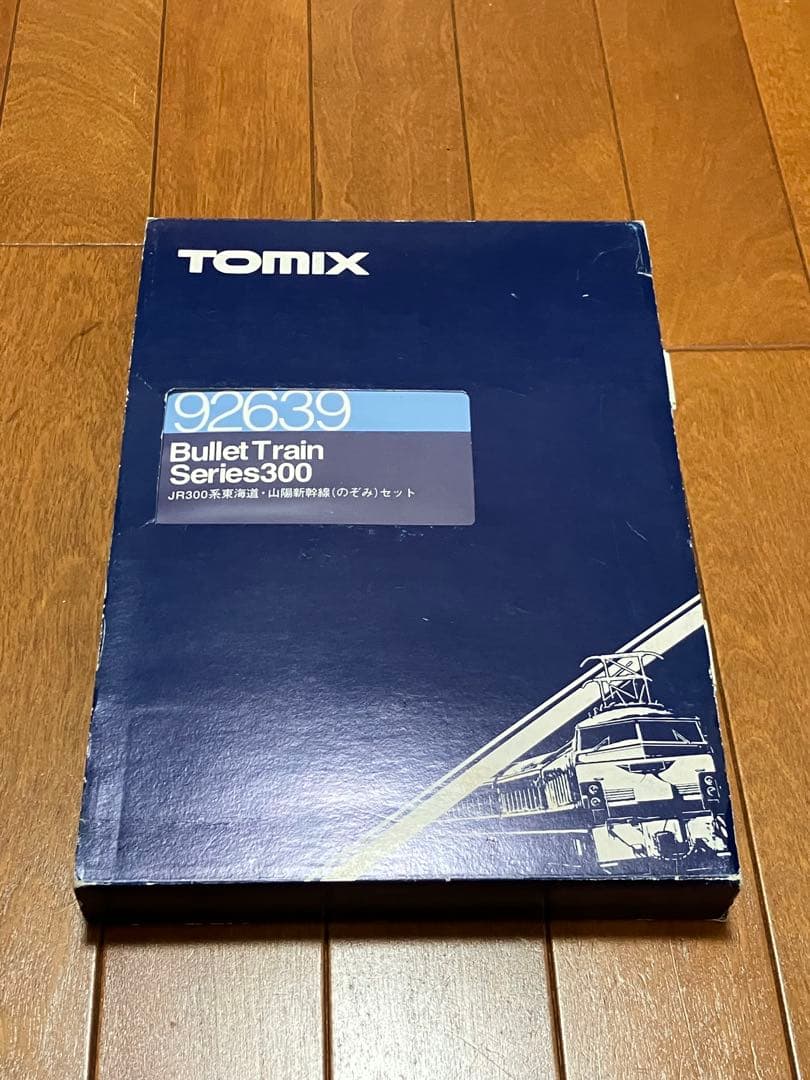 TOMIX 92639 JR300系 東海道山陽新幹線