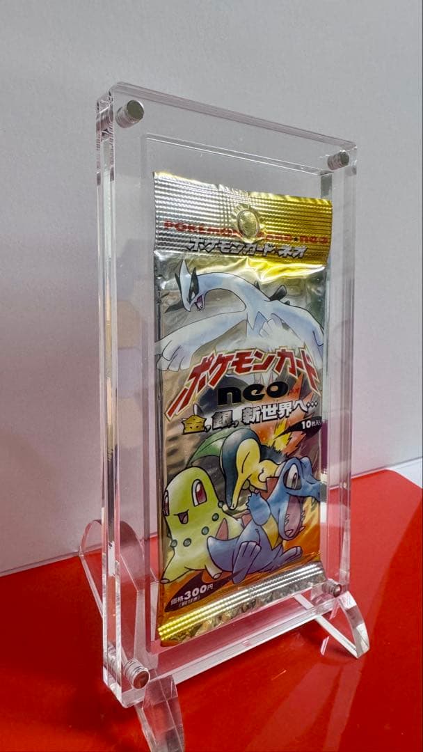 【未開封】ポケモンカード neo 拡張パック第1弾 金、銀、新世界へ... 旧裏