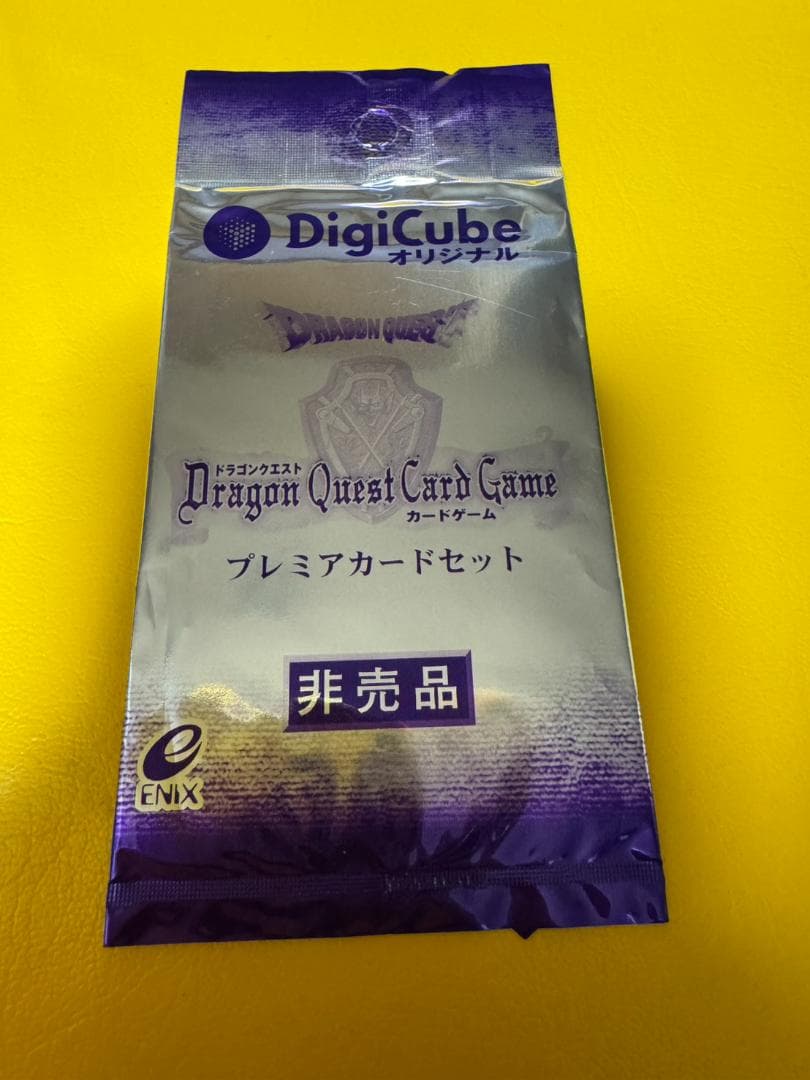 ドラゴンクエストカードゲーム プレミアカードセット 未開封