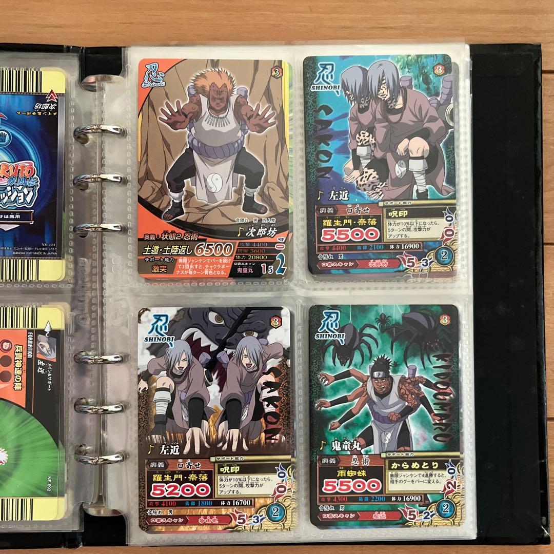 ナルトカードゲーム247枚•ファイル２冊まとめ売り