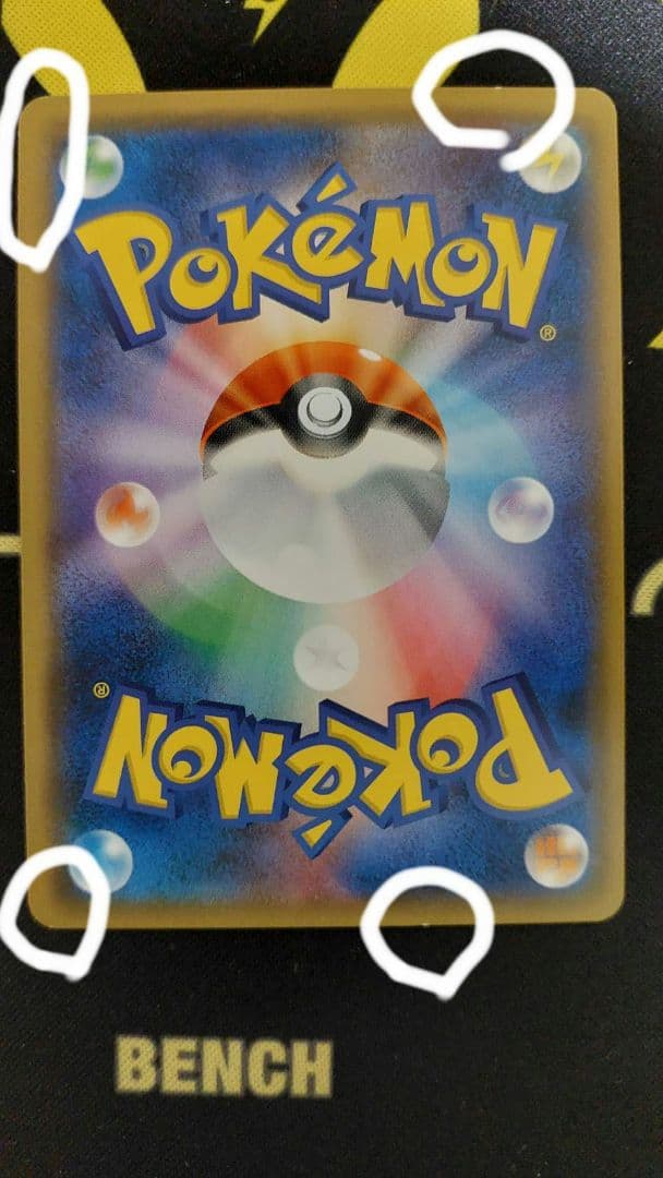 ジガルデGX、ジガルデex セット売り