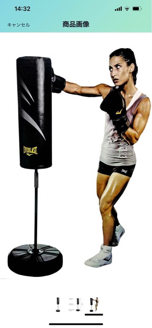 サンドバック エバーラスト