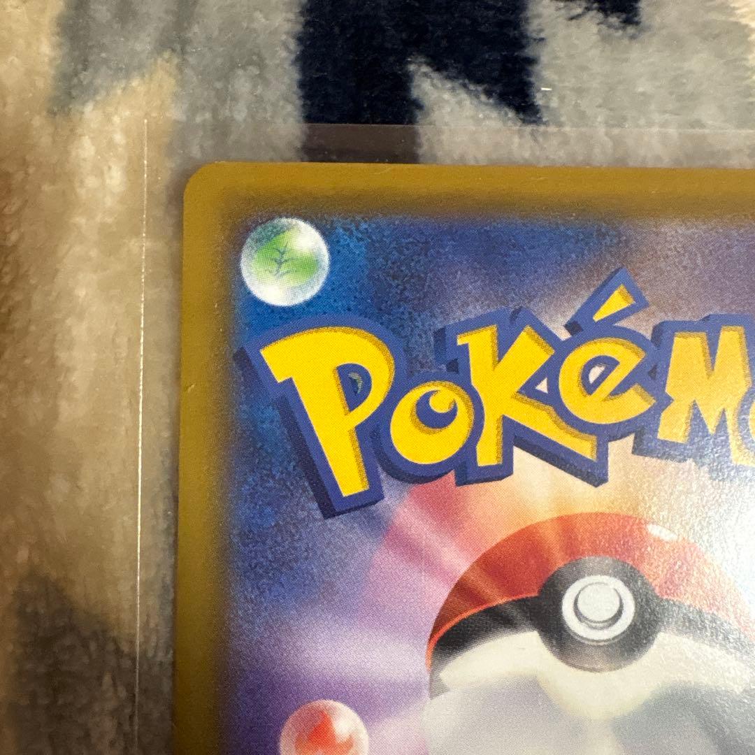 ポケモンカード ソルガレオ＆ルナアーラGX