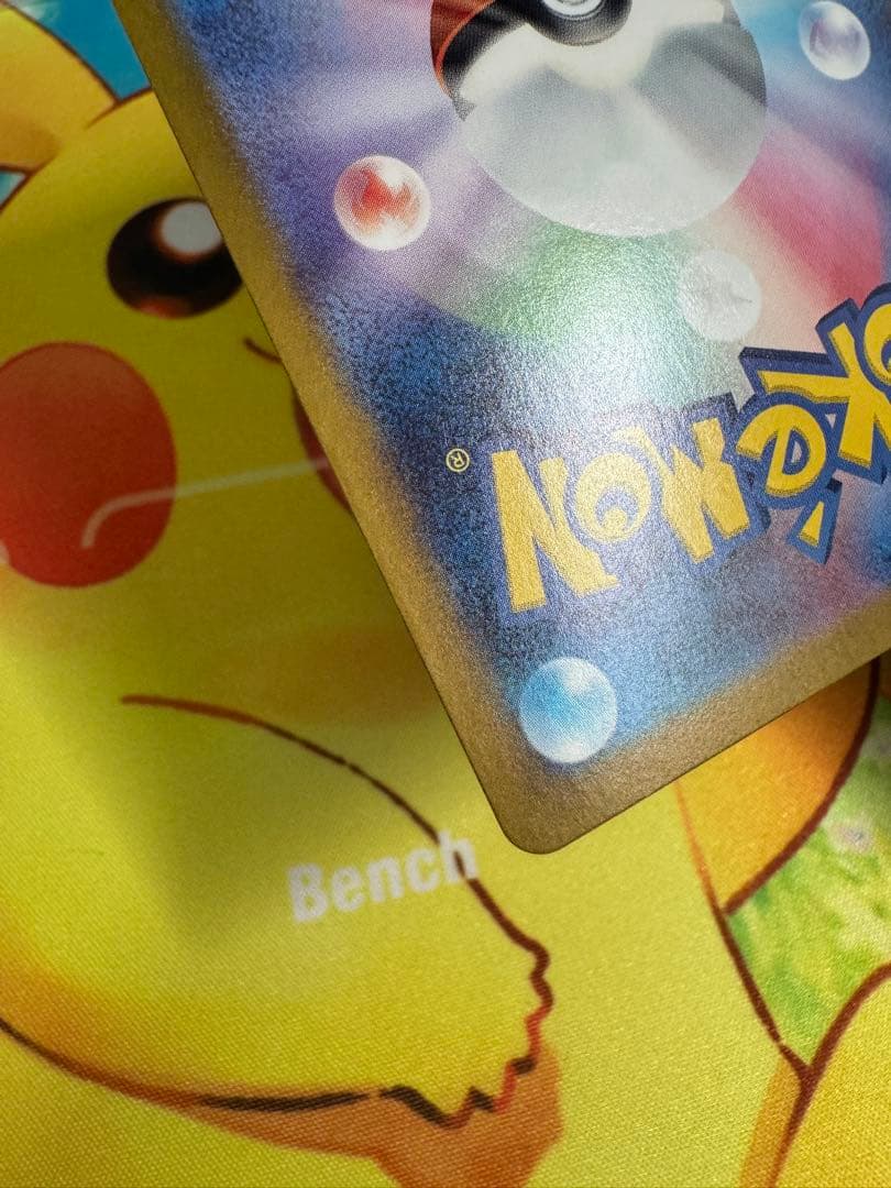 ポケモンカード サンダーex SAR