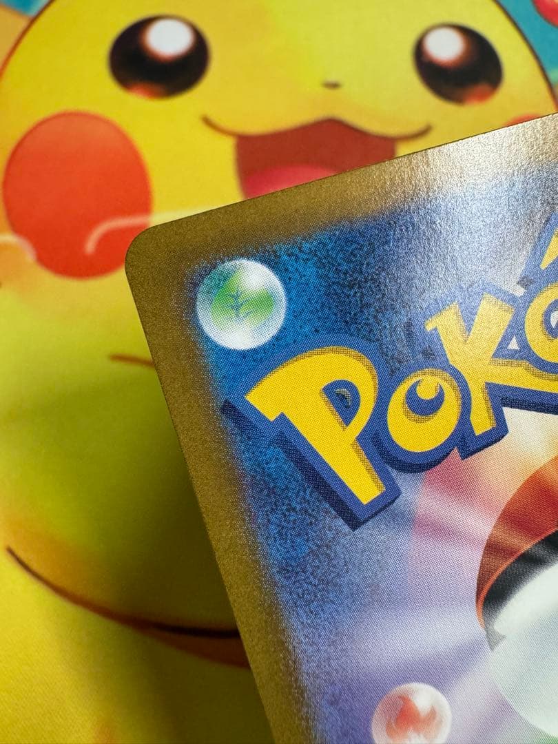 ポケモンカード サンダーex SAR