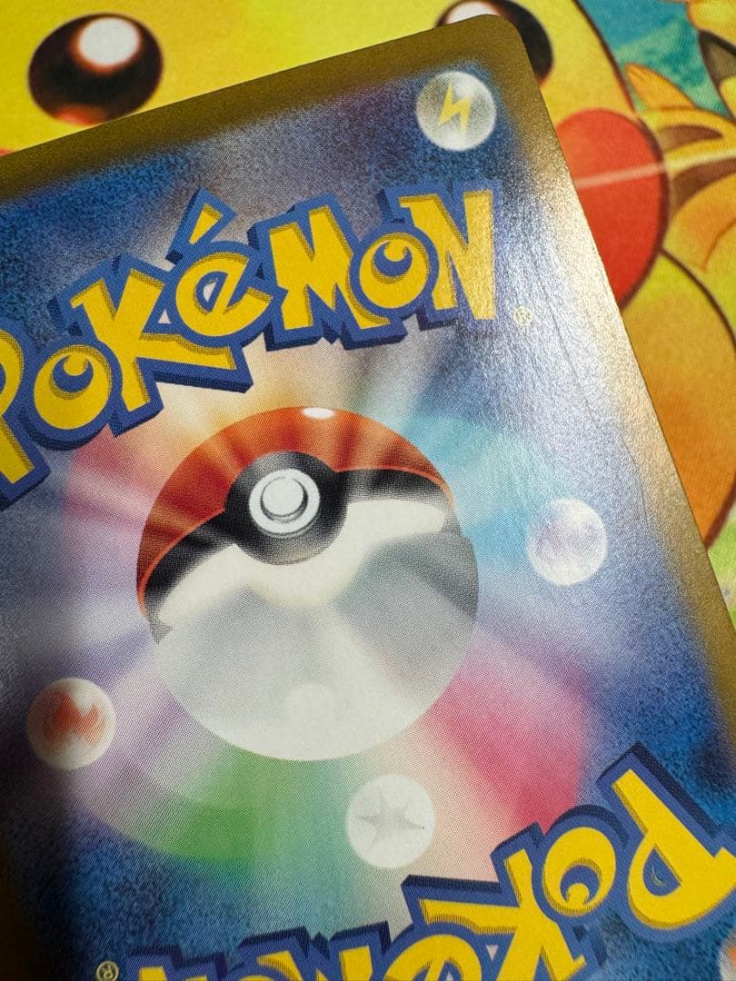 ポケモンカード サンダーex SAR