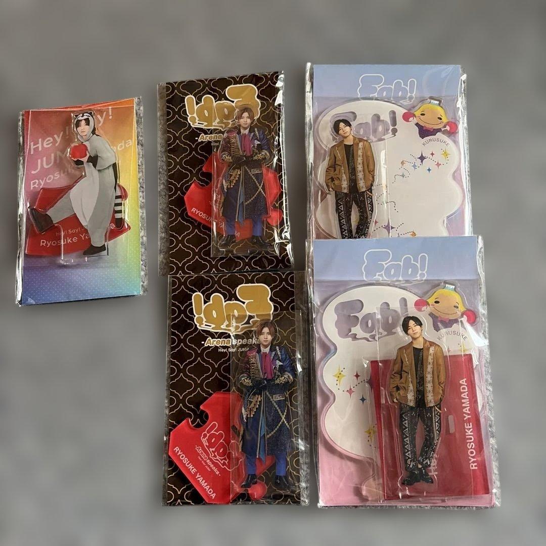 Hey! Say! JUMP 山田涼介 グッズまとめ売り