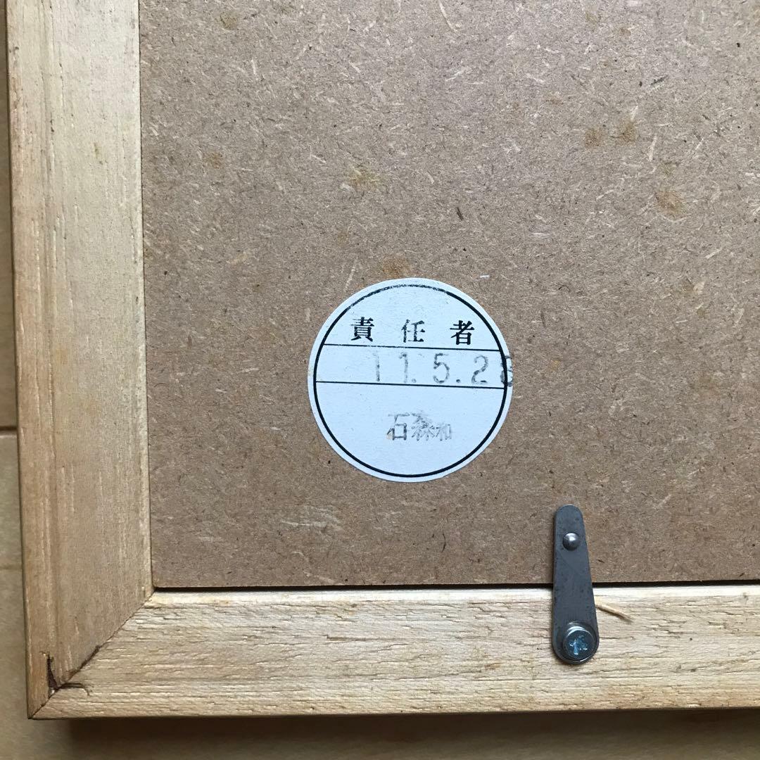 ポーラ マッカードル　Wedding Journey 264/400