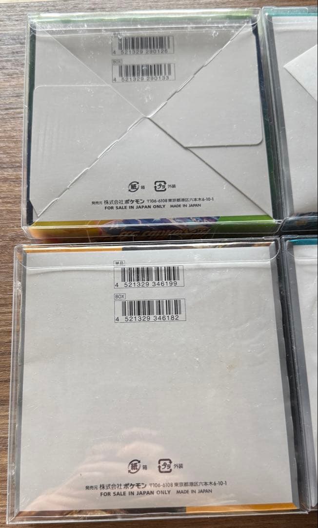 【未開封】ポケモンカード シュリンク付き 未開封BOX まとめ売り ポケモン