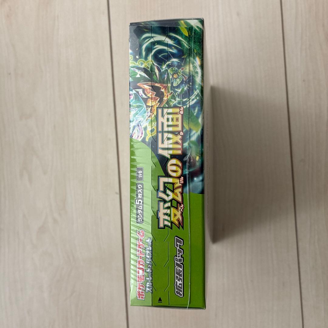 ポケモンカードゲーム 変幻の仮面 未開封