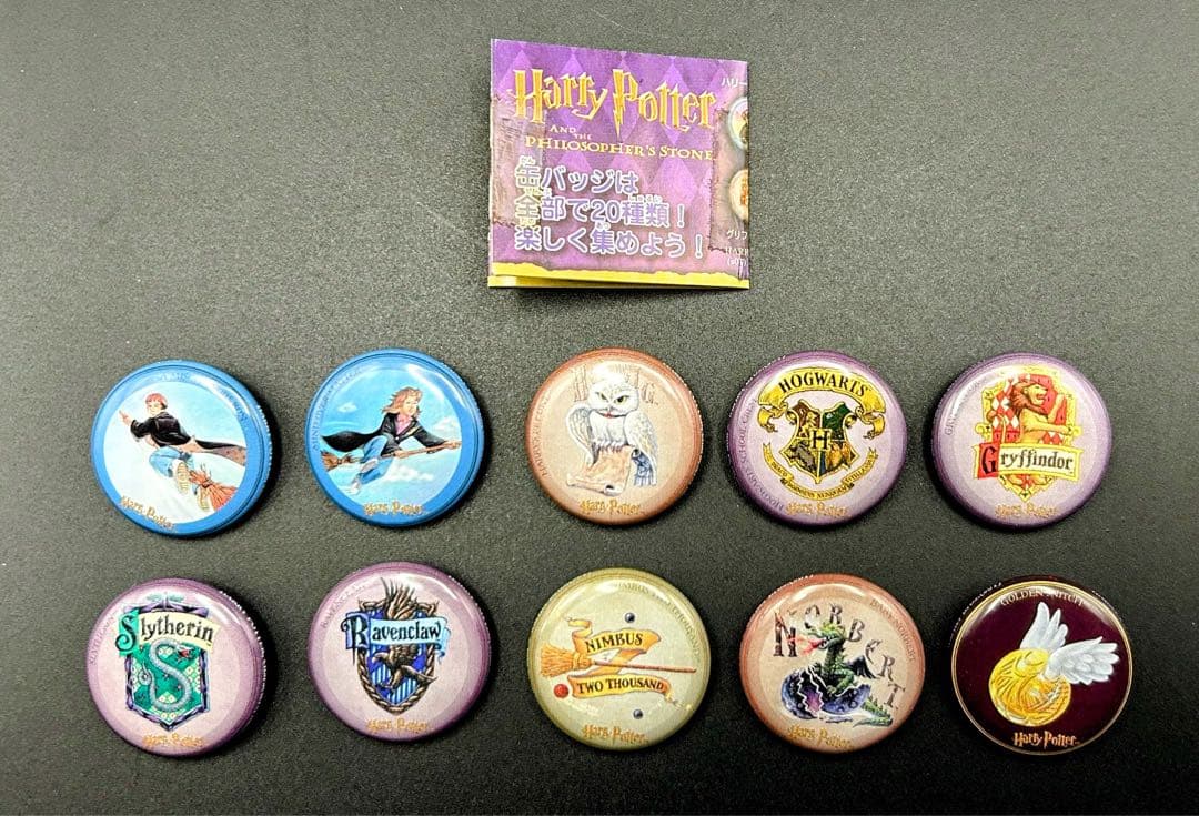 ハリー・ポッターと賢者の石 缶バッジ10個