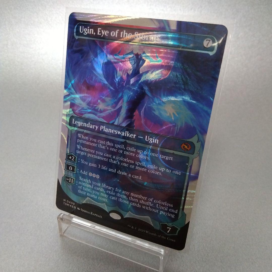 嵐の目、ウギン ハロー・Foil 409 ショーケース 英語版 1枚