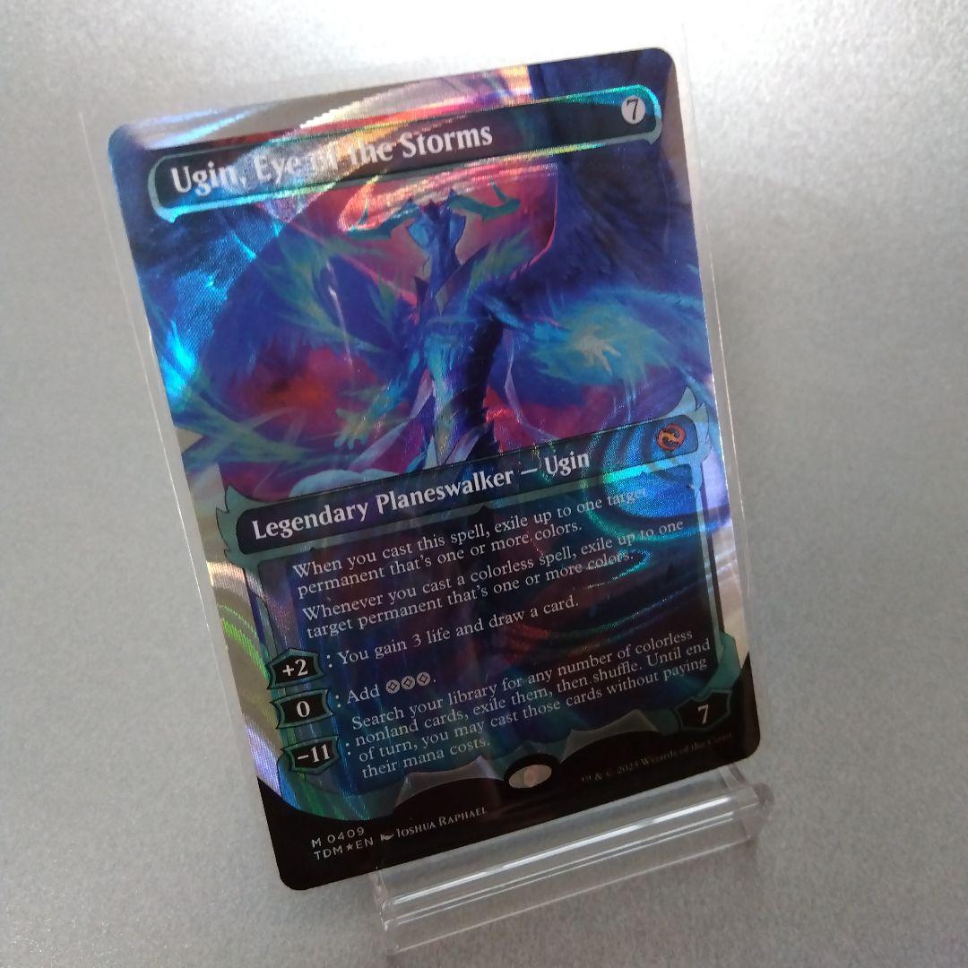 嵐の目、ウギン ハロー・Foil 409 ショーケース 英語版 1枚