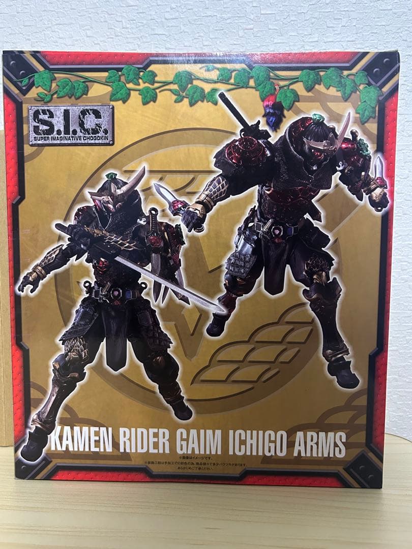 未開封品 S.I.C. 仮面ライダー鎧武 イチゴアームズ