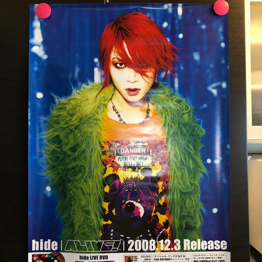 hide ポスター　72㌢✖️52㌢