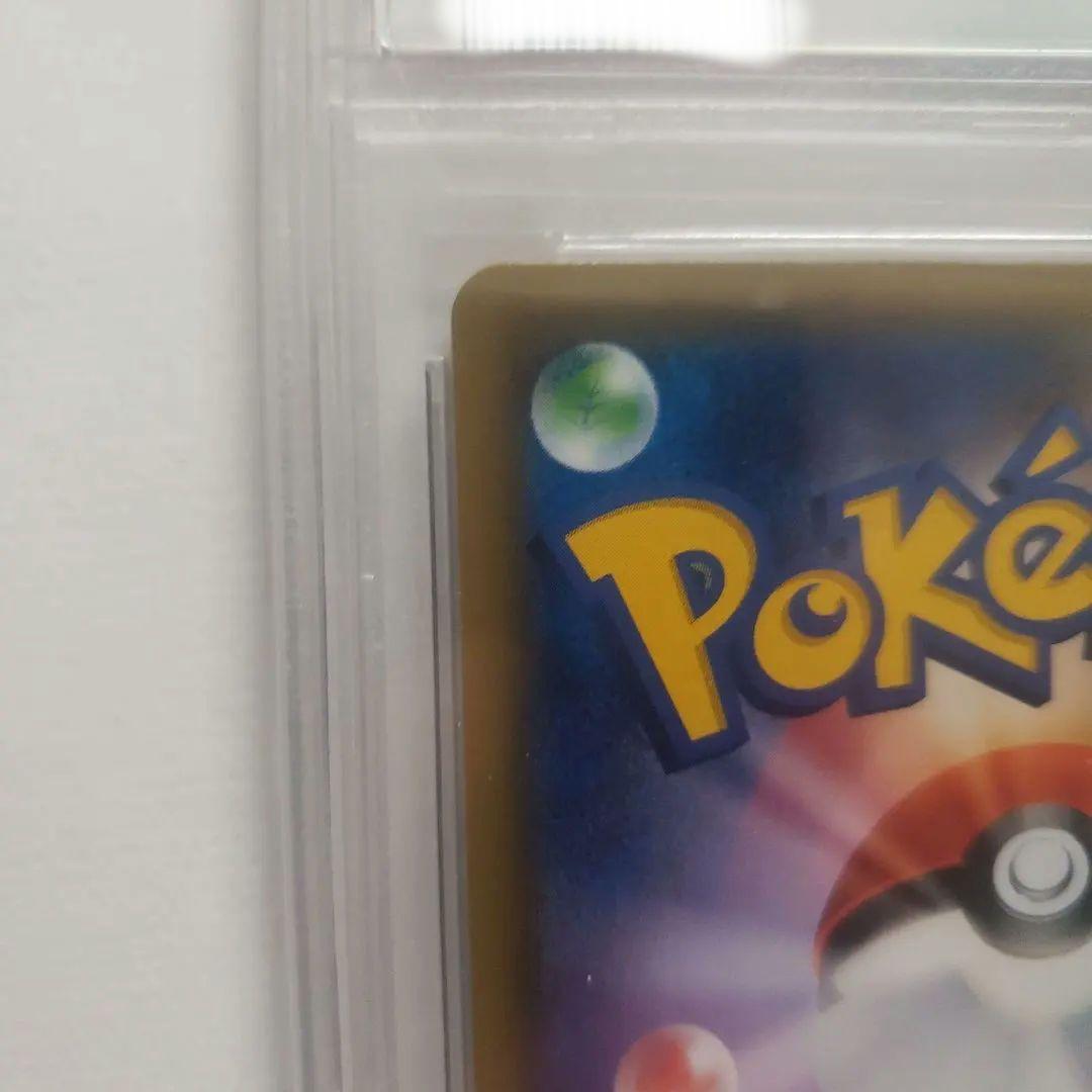 希少【PSA10】ブースターEX RR CP3 ポケキュンコレクション