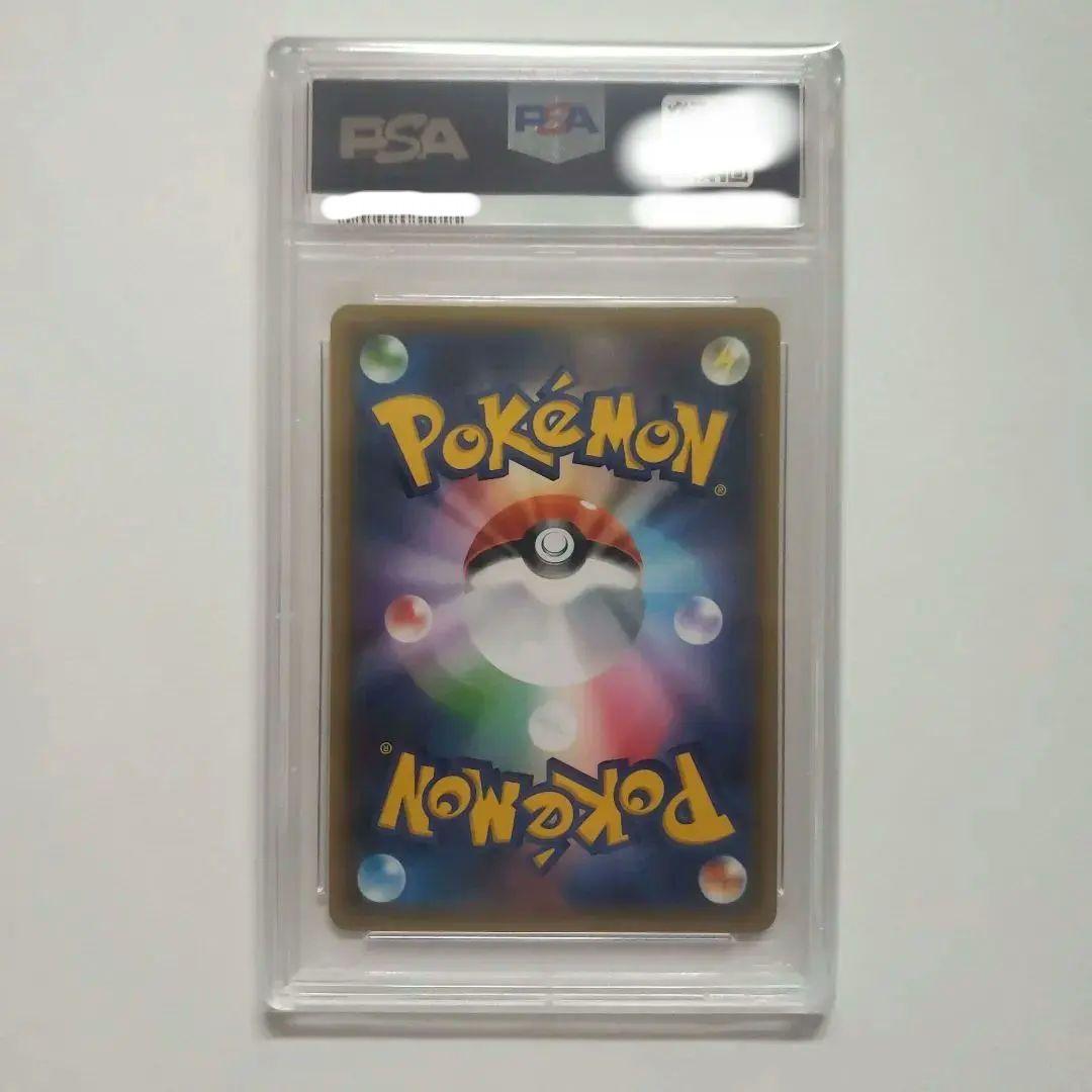 希少【PSA10】ブースターEX RR CP3 ポケキュンコレクション