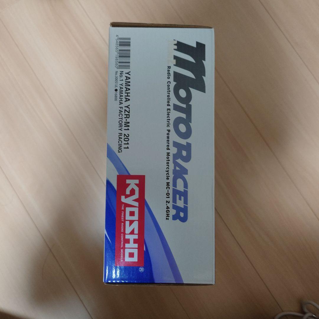 ホビーラジコン KYOSHO Moto Racer MINI-Z MC-01