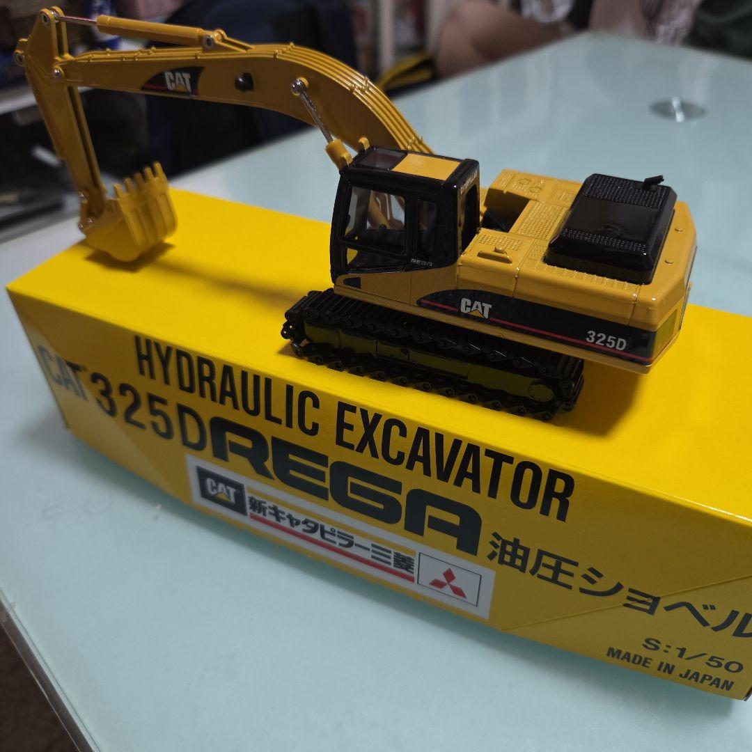 CAT 325D 油圧ショベル 1/50 スケール