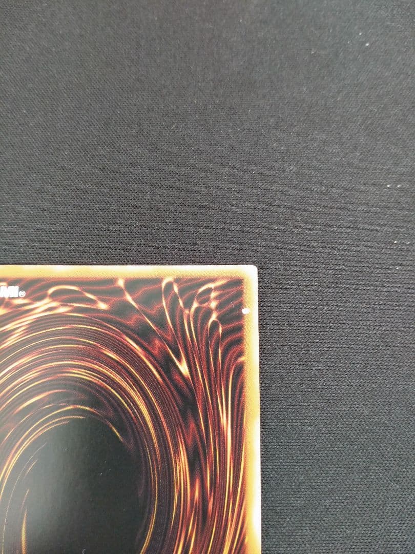 遊戯王 ブラック・マジシャン・ガール ウルトラ 匿名配送