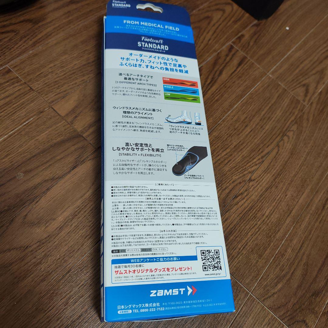 SALOMON SYNAPSE WIDE JP 25CM スノーボードブーツ