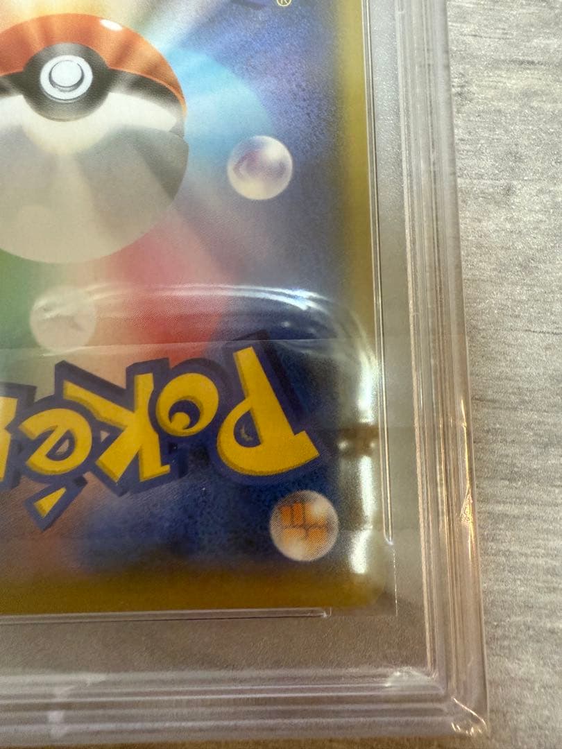 ポケモンカード　レシラム　ゼクロム　25th PSA10