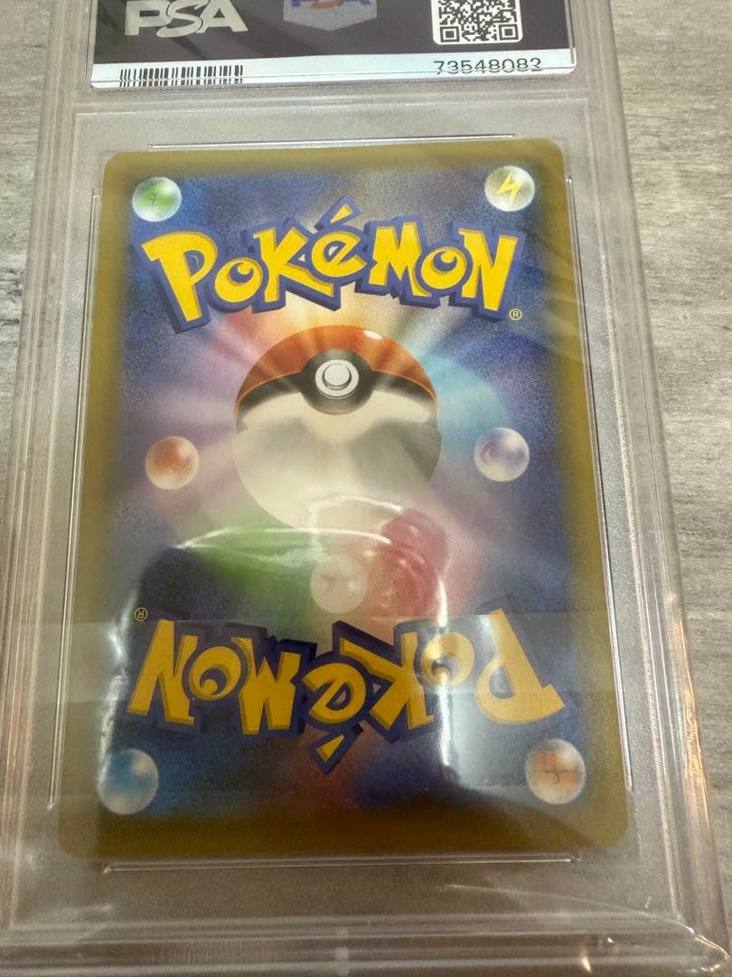 ポケモンカード　レシラム　ゼクロム　25th PSA10