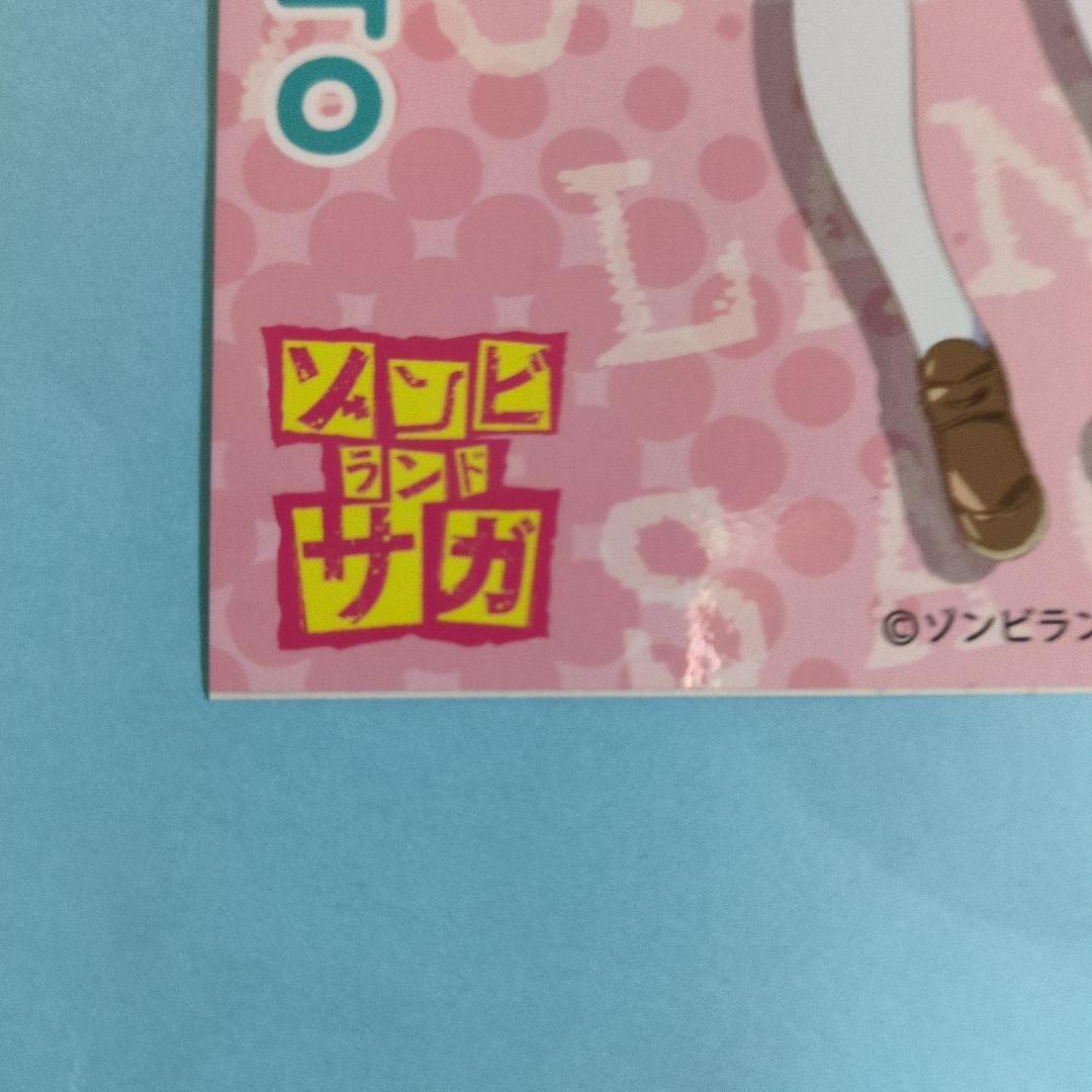 ゾンビランドサガ　源さくら　16点