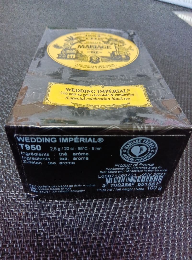 【マイチ】マリアージュフレール ３点セット